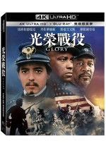 光榮戰役 35週年紀念版 UHD